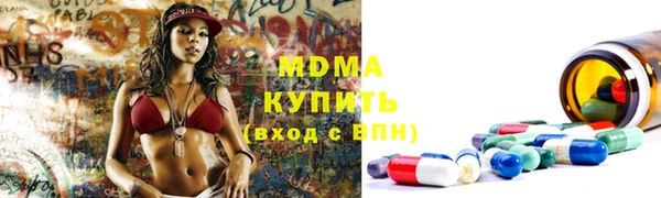 MDMA Волоколамск