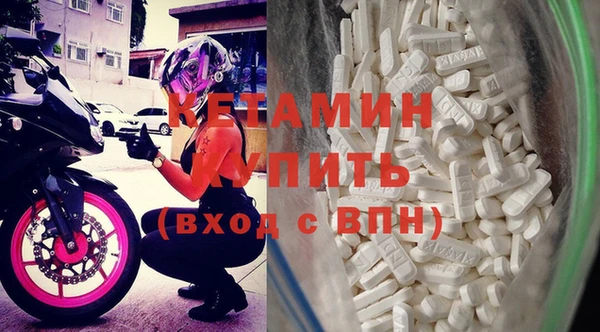 MDMA Волоколамск