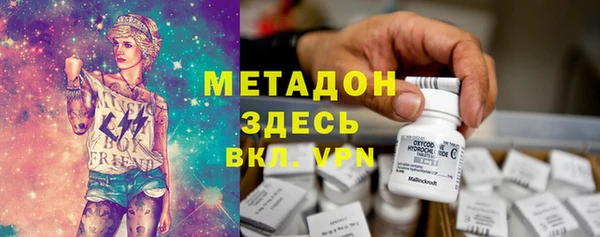 MDMA Волоколамск