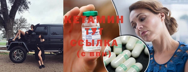 MDMA Волоколамск