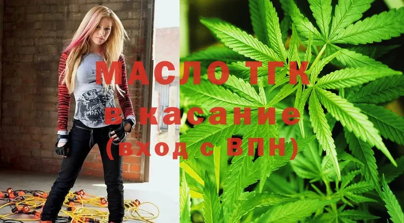 Дистиллят ТГК THC oil  МЕГА рабочий сайт  Кировск 